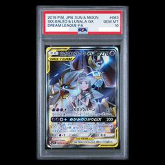☆SALE☆メガダークライex (SAR) {114/081} [M5/アビスアイ] [MEGA] 1