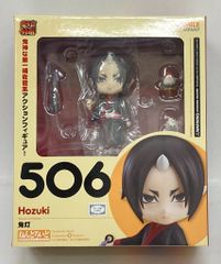 グッドスマイルカンパニー ねんどろいど/鬼灯の冷徹 鬼灯 506 - メルカリ