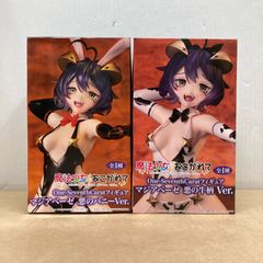 未開封 魔法少女にあこがれて マジアベーゼ 悪の牛柄 悪のバニー フィギュア 2種セット【WS2844-003】