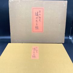 週刊少年ジャンプ 2023年 36・37 55周年 ワンピースプロモ未開封 6181 週刊少年ジャンプ 2023年36・37合併号 ONE PIECE 55周年記念号