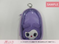 TWICE SANA ポーチ 5TH WORLD TOUR READY TO BE in JAPAN SPECIAL LOVELYS SAVELY アクリルスタンドポーチ サナ サブリー