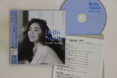 CD 須藤薫 Hello Again MHCL1290 SMDR GT Musi 紙ジャケ