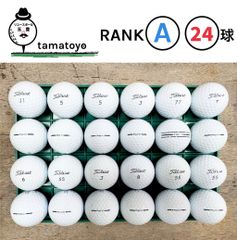 タイトリスト PRO V1x 2023年モデル ホワイト 白 24球 Aランク 洗浄済