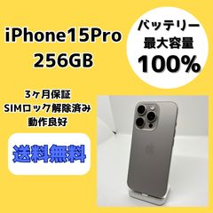 iPhone15Pro 512GB ブルーチタニウム - メルカリ