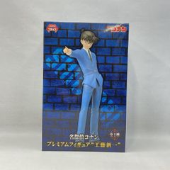 【中古】セガ プレミアムフィギュア 工藤新一 未開封品 名探偵コナン[97]