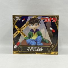 【中古】セガ プレミアムフィギュア 小さくなった名探偵 江戸川コナン 未開封品 名探偵コナン[97]