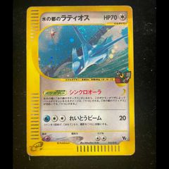 ルギア キラ 旧裏 ☆ 249 1枚 - メルカリ