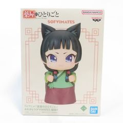 中古 未開封品 おおきなSOFVIMATES 薬屋のひとりごと 猫猫 マオマオ II BANDAI NAMCO/バンダイナムコ フィギュア pr06262