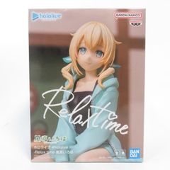 中古 未開封品 Relax time ホロライブ #hololive IF 風真いろは  BANDAI NAMCO/バンダイナムコ フィギュア pr06270