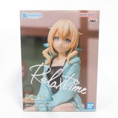 中古 未開封品 Relax time ホロライブ #hololive IF 風真いろは  BANDAI NAMCO/バンダイナムコ フィギュア pr06271