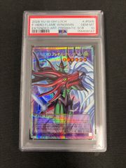 PSA9】おいわいファンファーレ P M-P 033 プロモーションカード