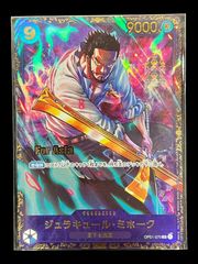 送料無料】ポケモンカード ラバー プレイマット ゲンシグラードン 美