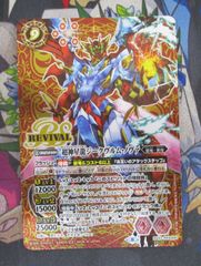 バトルスピリッツ 双刀の武芸者ダークネス・グリフォン シークレット