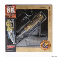特撮リボルテック No.050 ジェットモグラ サンダーバード 完成品 可動フィギュア 海洋堂