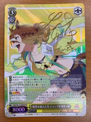 状態C メガニウムex 003/016 ホロ キラ ポケカ ポケモン ポケモン