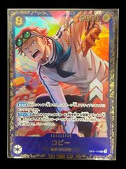 送料無料】デジモンカード オメガモン ARS8 ARS鑑定 Bo-537 旧デジカ