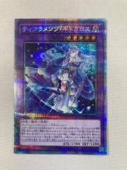 ティアラメンツ・キトカロス【POTE-JP042 PSE】 遊戯王OCG
