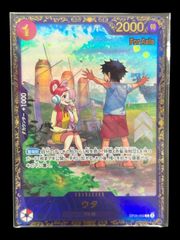 送料無料】デジモンカード オメガモン ARS8 ARS鑑定 Bo-537 旧デジカ