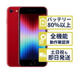 A302ZT ワイモバイル版 Libero 5G IV ホワイト ZTE Y版SIMフリー 整備