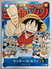 ジャンボカード 時を超えたセレビィ [月刊コロコロコミック付録] 001/J