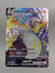 イーブイ＆カビゴンGX [タッグボルト] SM9 297/SM-P ポケモンカード