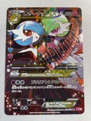 ホシガリス AR [バイオレットex] SV1V 090/078 (PSA10) ポケモンカード