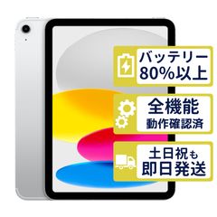 OPG06 au版/UQモバイル版 OPPO A5 5G ホワイト OPPO au版SIMフリー