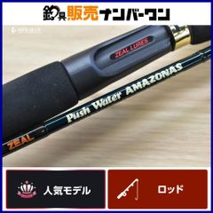 カーペンター ブルーフィッシュ 120 Carpenter BlueFish ヒラマサ