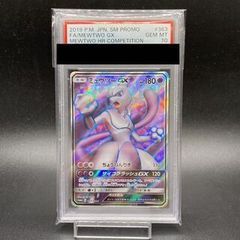 PSA10】シェイミ(キラ) 004/036 1枚 - メルカリ