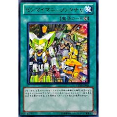 マグマラシ LV.28【-】{旧裏} - メルカリ