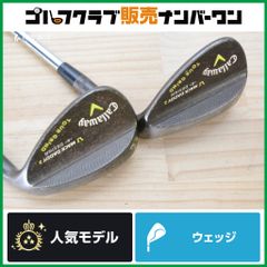 【WG2本セット】キャロウェイ MACK DADDY 2 TOUR GRIND ウェッジ 52°/58° 2本セット Dynamic Gold フレックスS200 マックダディ MD3 AW SW