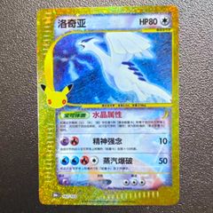 遊戯王 混沌の三幻魔 オーバーフレーム プリズマ プリシク アジア版