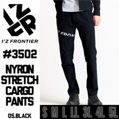 I'Z FRONTIER　ｱｲｽﾞﾌﾛﾝﾃｨｱ　3502　05.ﾌﾞﾗｯｸ　ﾅｲﾛﾝｽﾄﾚｯﾁｶｰｺﾞﾊﾟﾝﾂ
