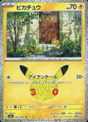 中古】ニンテンドー3DSソフト 闘神都市 - メルカリ