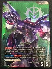 ヴァンガード 樹角獣皇 マグノリア・パトリアーク デッキパーツセット