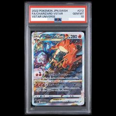 PSA10】 レシラム 《25th》 (プロモ) {020/025} [S8a-P/プロモカード