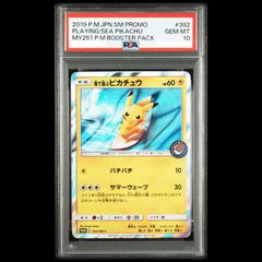 PSA10】ニャースex SR 100/080 1枚 - メルカリ