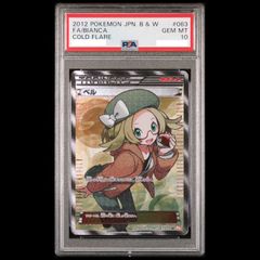 PSA10】ニャースex SR 100/080 1枚 - メルカリ