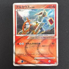イーブイ 235/BW-P プロモ セブンイレブン 4枚セット ポケカ ポケモン