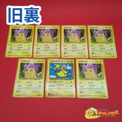旧裏】 カイリュー ポケモンカードゲーム キラ 2点 まとめ売り - メルカリ