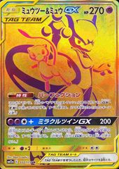 ポケモンカードゲーム 113/081 メガシャンデラex SAR 中古A - メルカリ