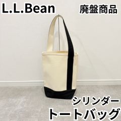 廃盤】 L.L.Bean エルエルビーン シリンダートートバッグ ブラック