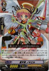 別拠点在庫品B】カードファイト‼︎ヴァンガード,シングルカード,D