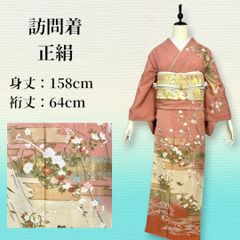 有松鳴海絞り 浴衣 Sサイズ 花文様 ゆかた 美品 05042 - メルカリ