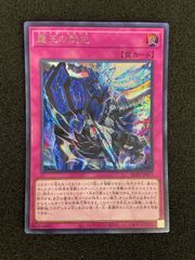遊戯王 禁じられた一滴 25th - メルカリ