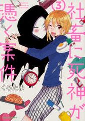 フィギュア 秋庭里香 「半分の月がのぼる空」 フィギュア 月刊電撃