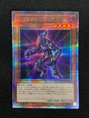 遊戯王 禁じられた一滴 25th - メルカリ