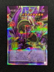 遊戯王 禁じられた一滴 25th - メルカリ