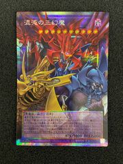 遊戯王 禁じられた一滴 25th - メルカリ