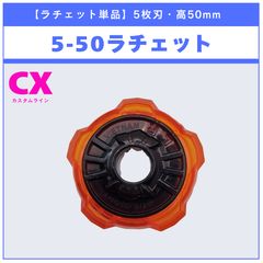 ブレード単品】グローリーワルキューレ メタルコート：ホワイト UX-20